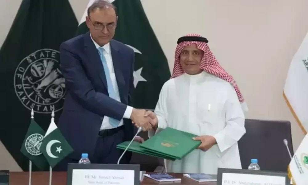 Arab Monetary Fund (AMF) and State Bank of Pakistan (SBP) Sign MoU to Boost Cross-Border Remittances