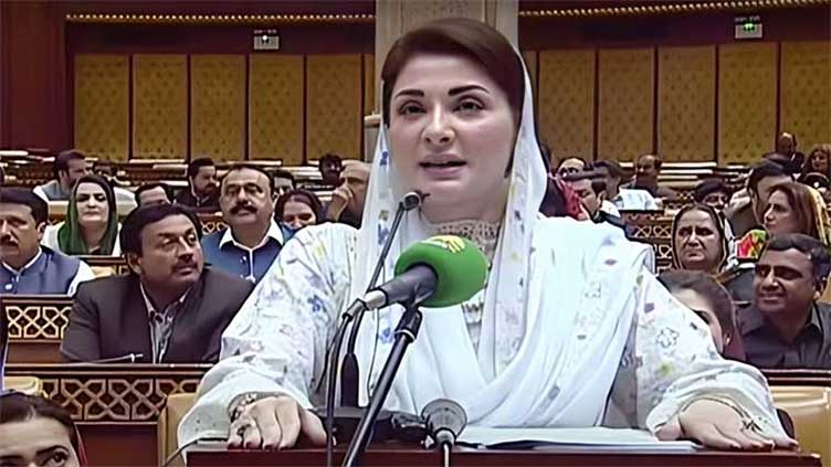 Maryam Nawaz